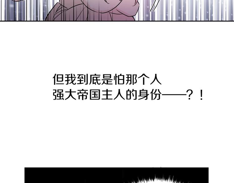 第3话 我真穿越了？21