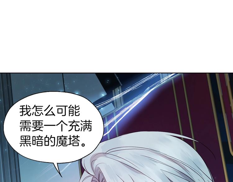 第66话 灵魂出窍72