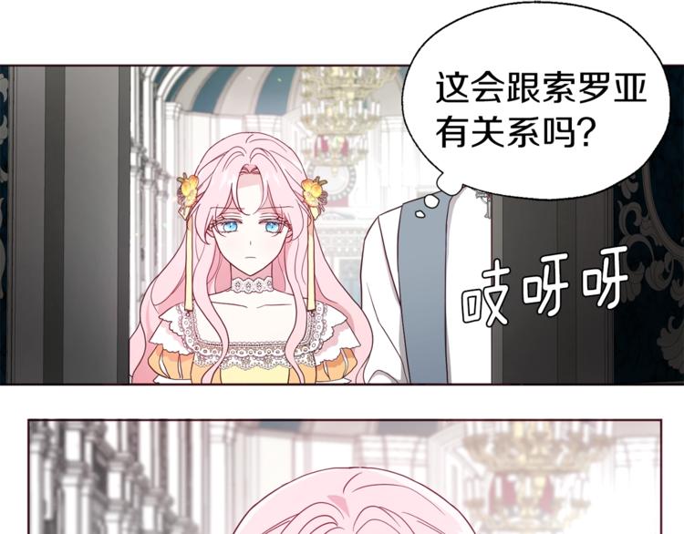 第59话 破防14