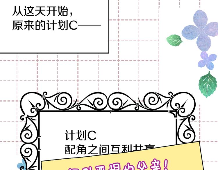 第14话 美人计66
