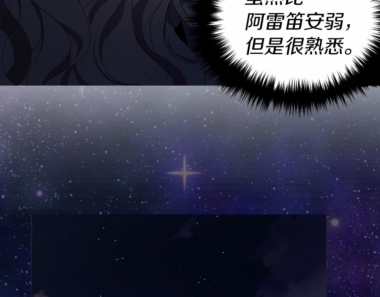 第112话 近在眼前的出口144
