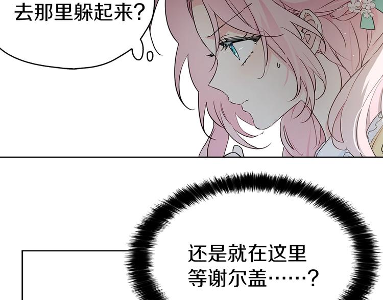 第5话 噩梦降临72