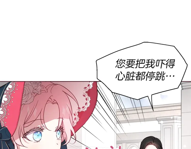 第53话 亲切155
