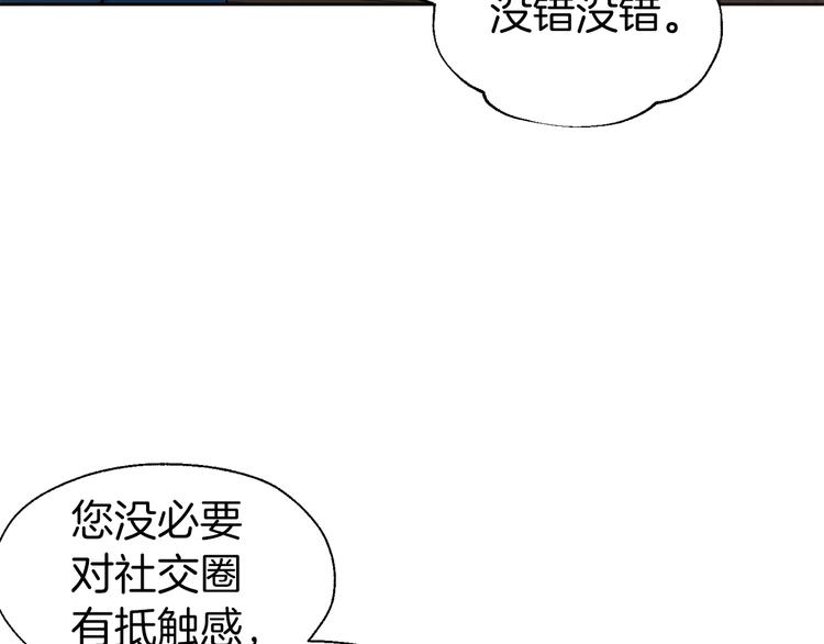 第57话 利用46