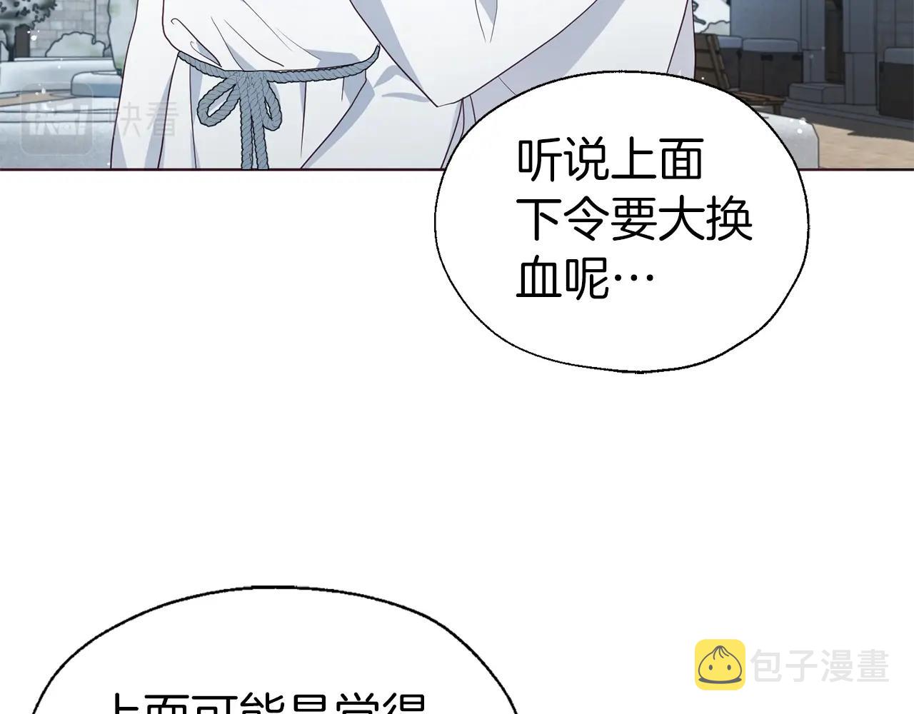 第78话 好久不见13