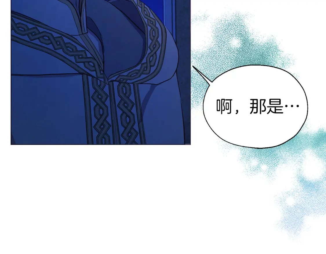 第124话 你真的没事吗？73