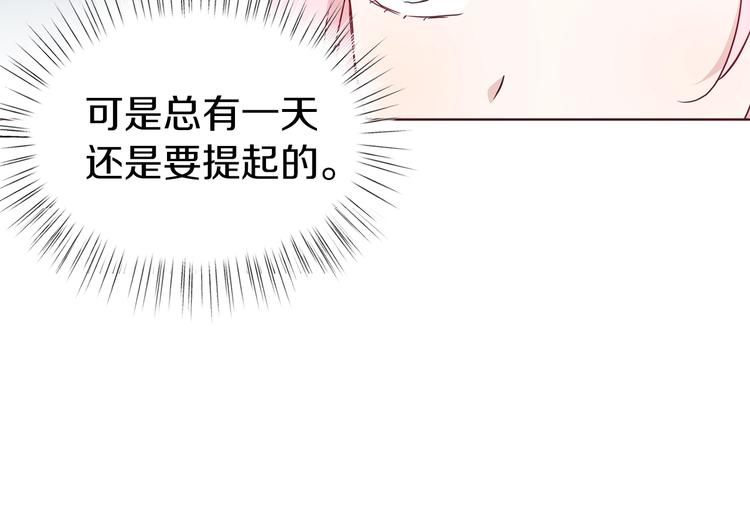 第56话 脸红95