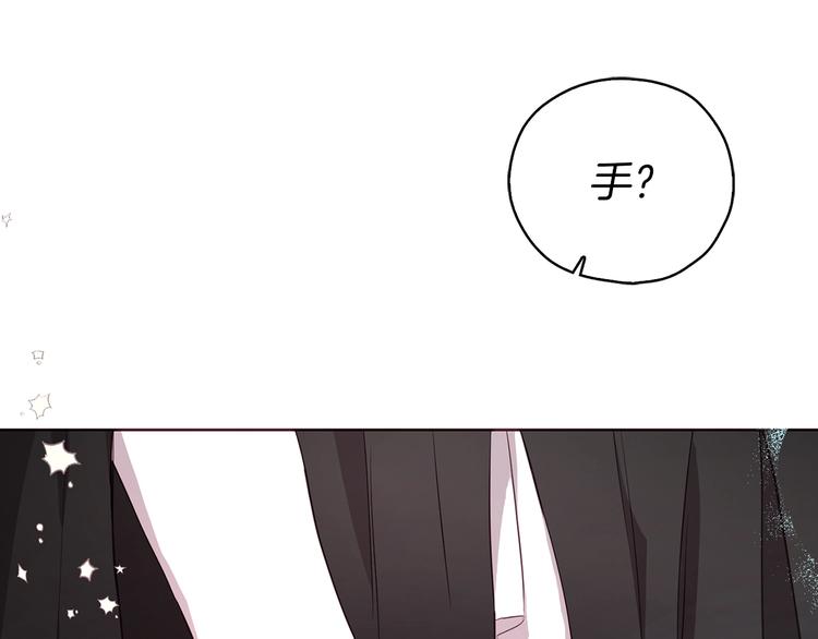 第29话 潜在危险26