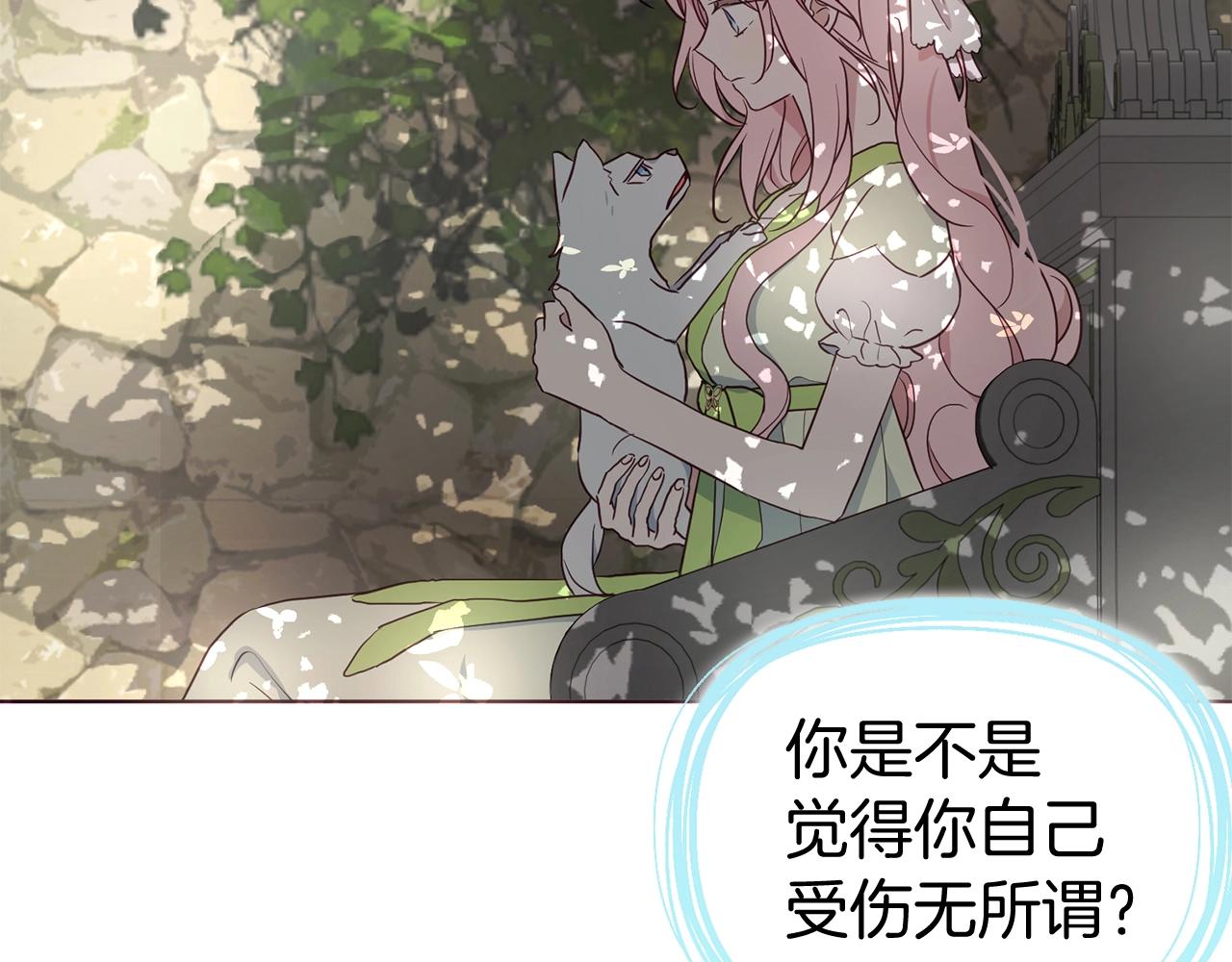 第100话 要被发现了33