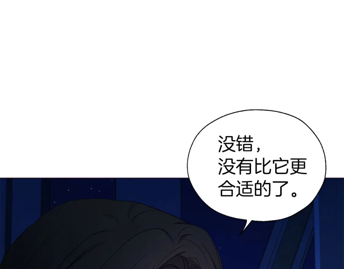 第124话 你真的没事吗？75