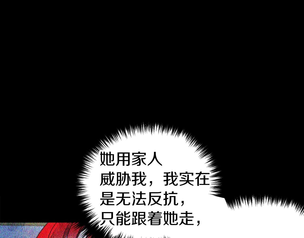 第105话 魔力结界19
