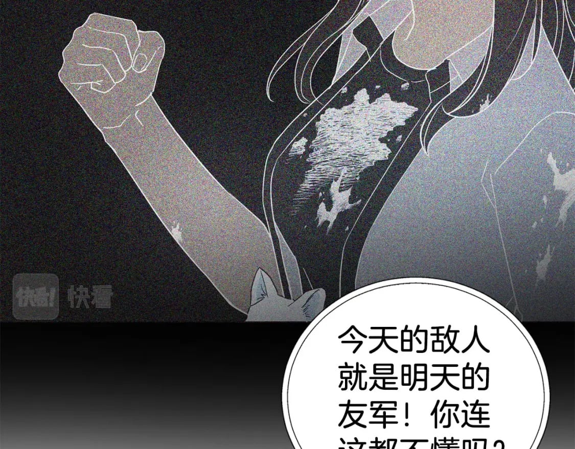第131话 奇怪的传言37