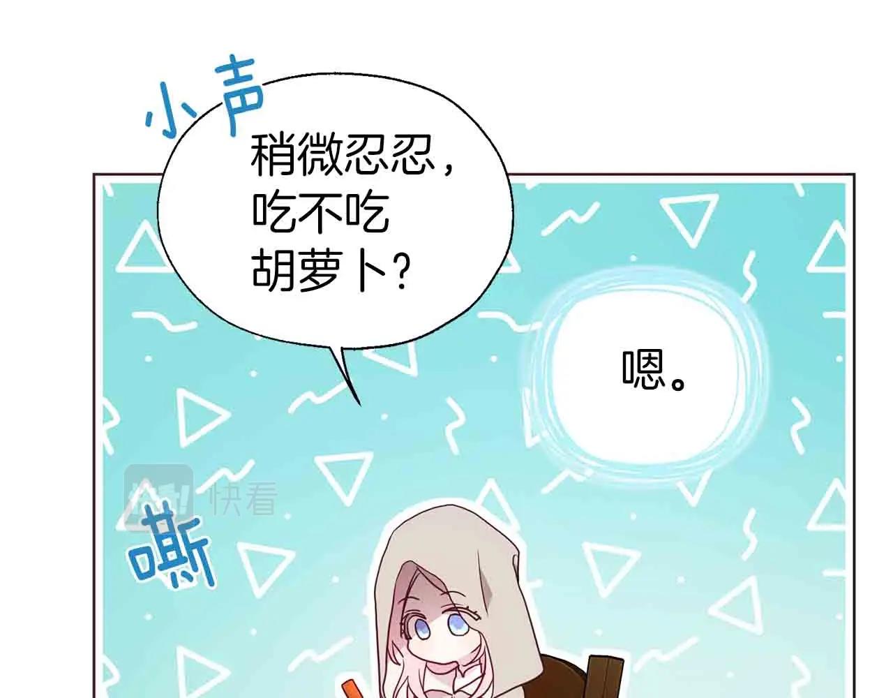 第84话 撑着130
