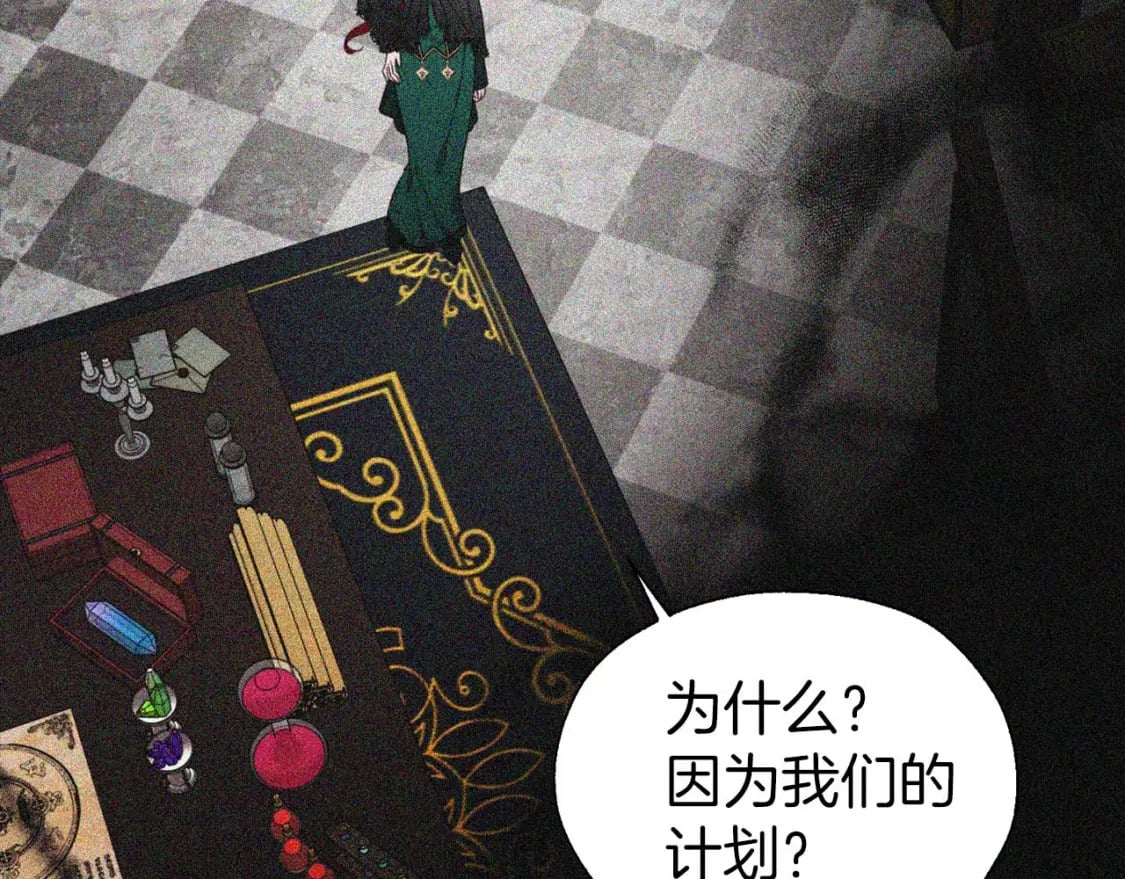 第127话 幕后真相119