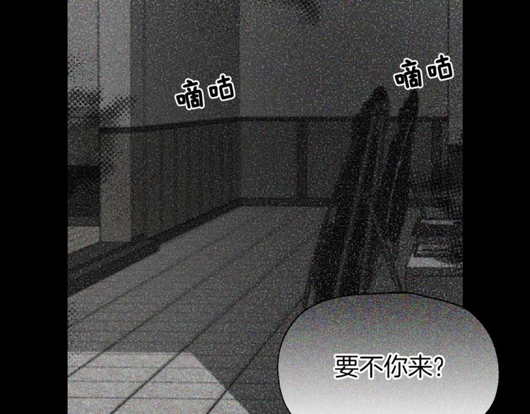 第34话 异样5