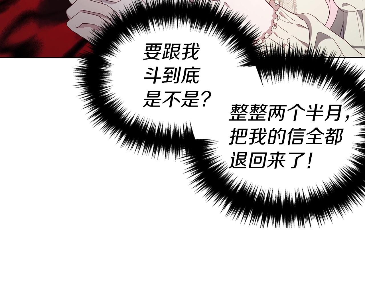 第81话 想见你11
