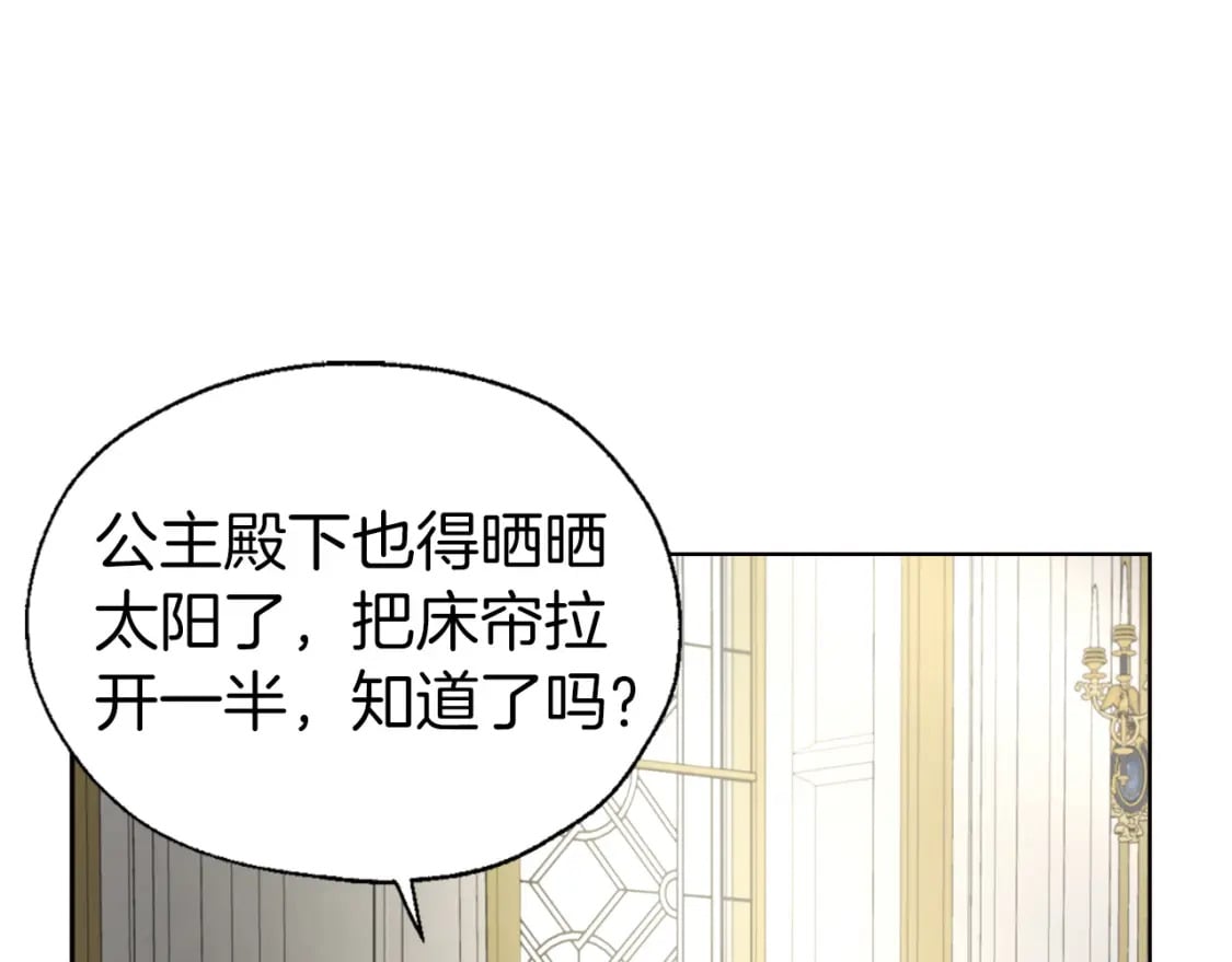 第132话 昏迷不醒102