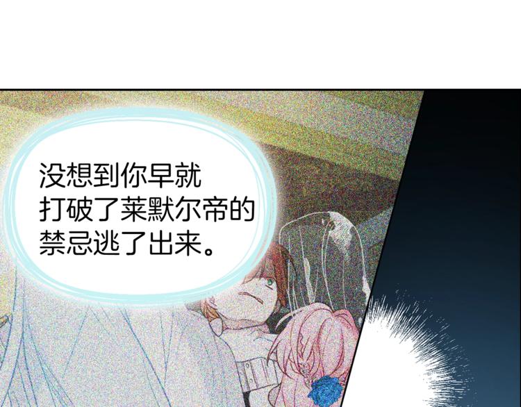 第67话 破相116