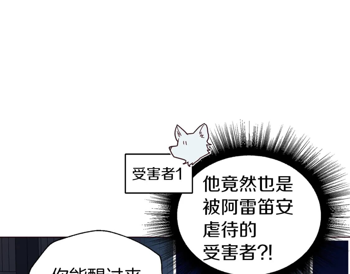 第135话 过度保护7