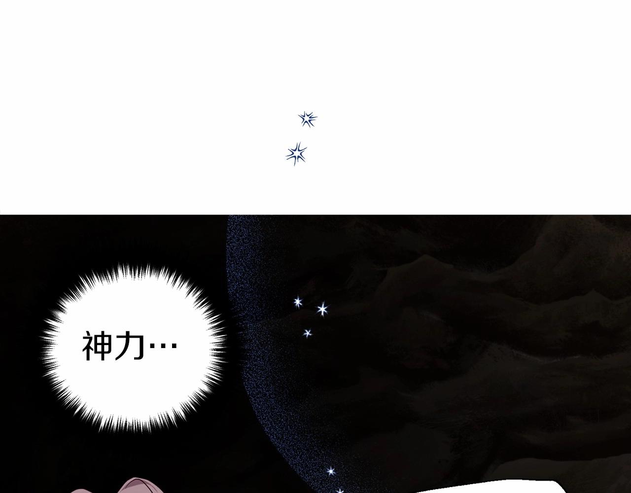 第112话 近在眼前的出口142
