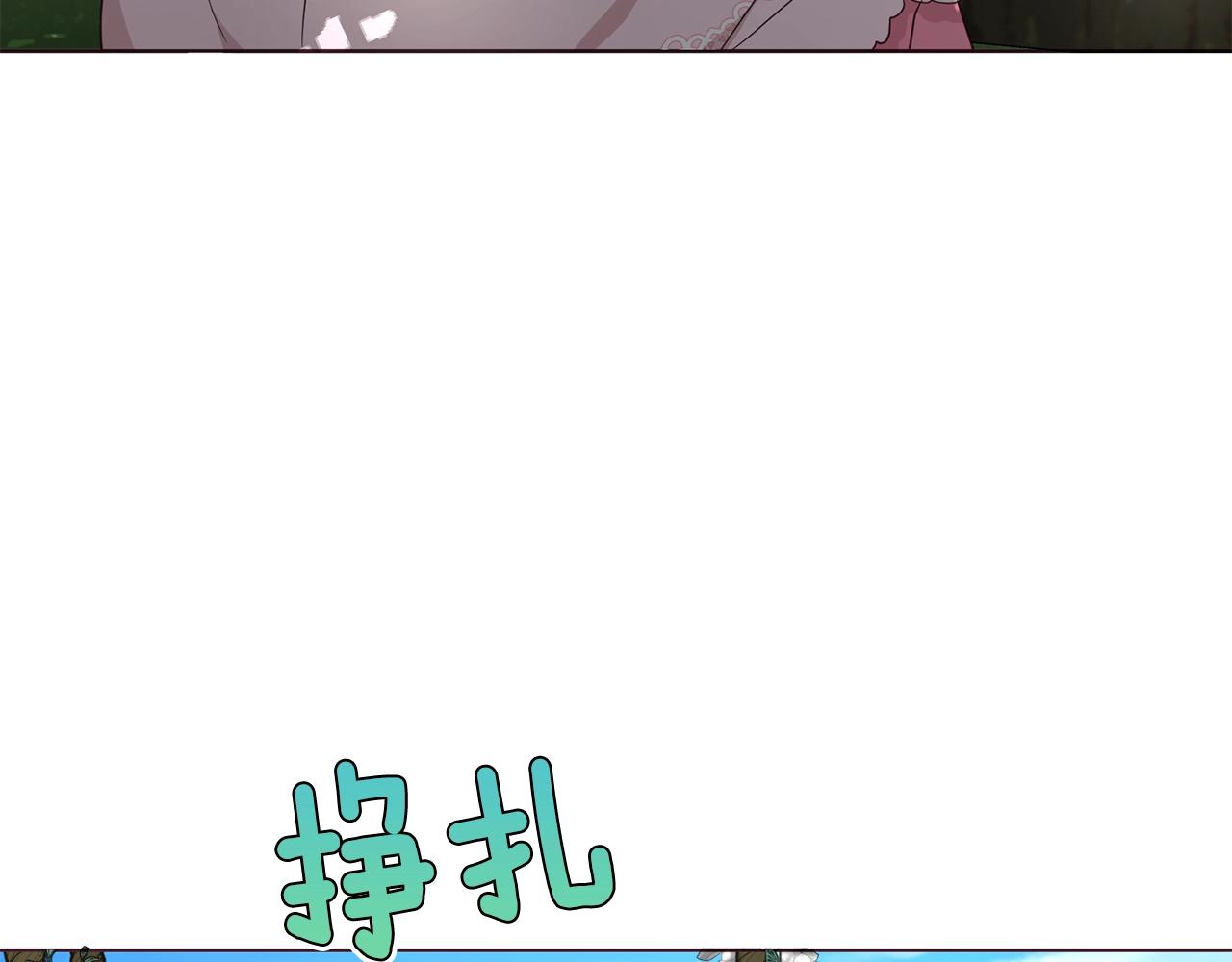 第95话 蓝色眼眸68