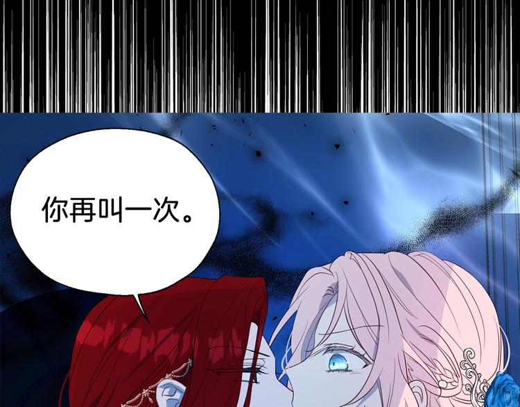 第71话 危险158