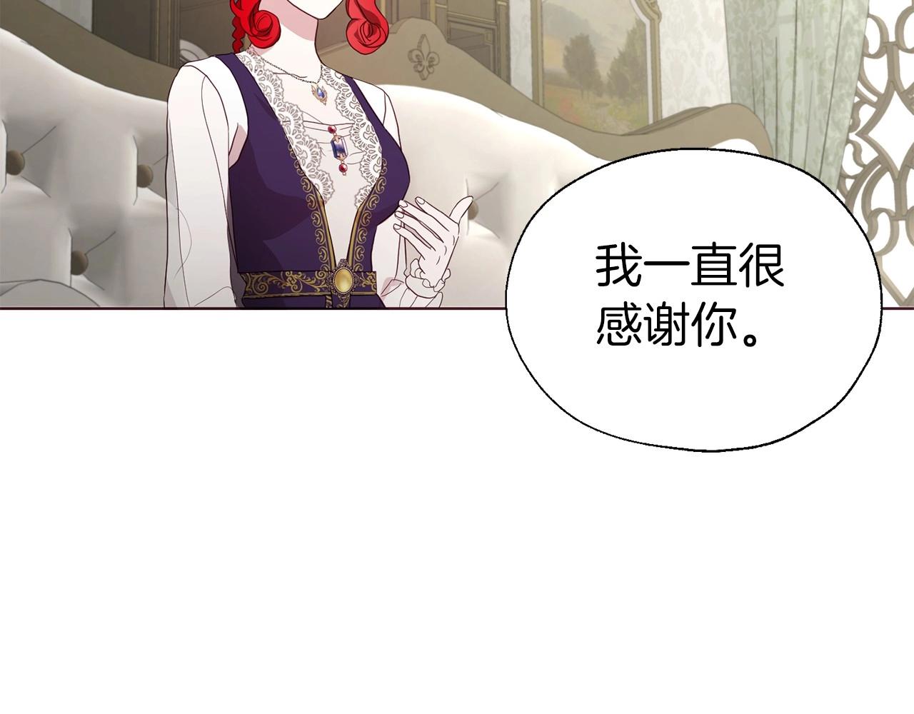 第98话 故意接近122