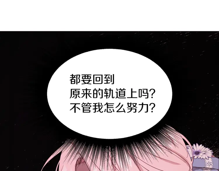 第51话 夜色下9