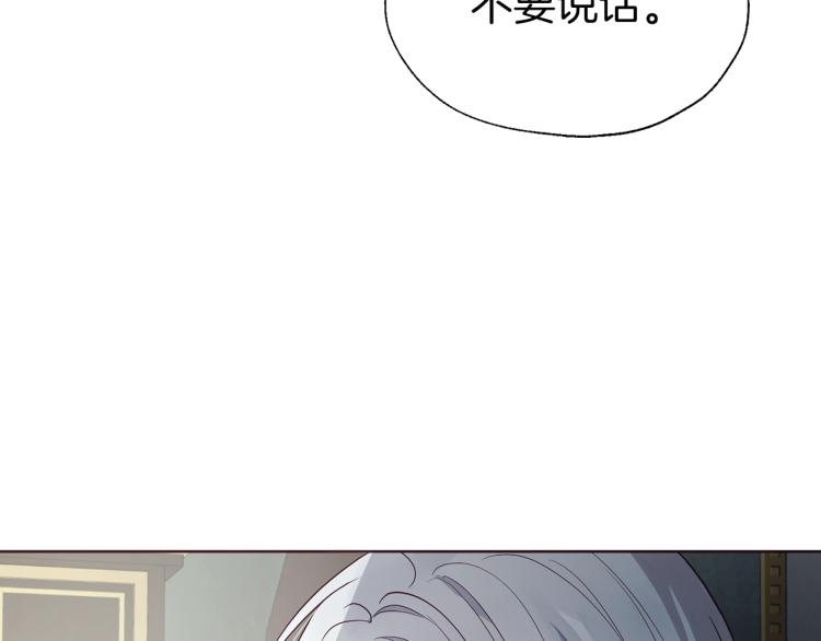 第74话 苏醒110