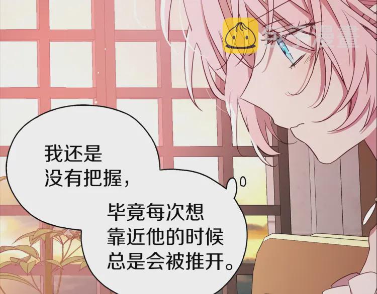 第31话 有危险88