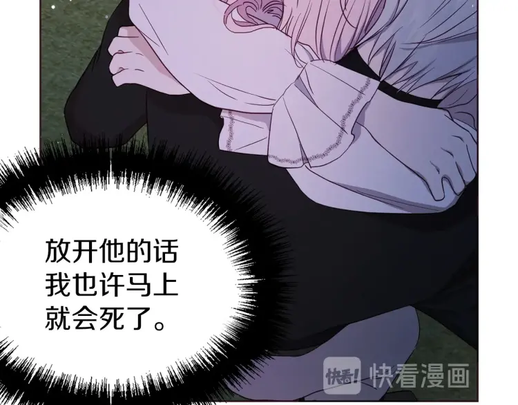 第一季完结篇 求你126