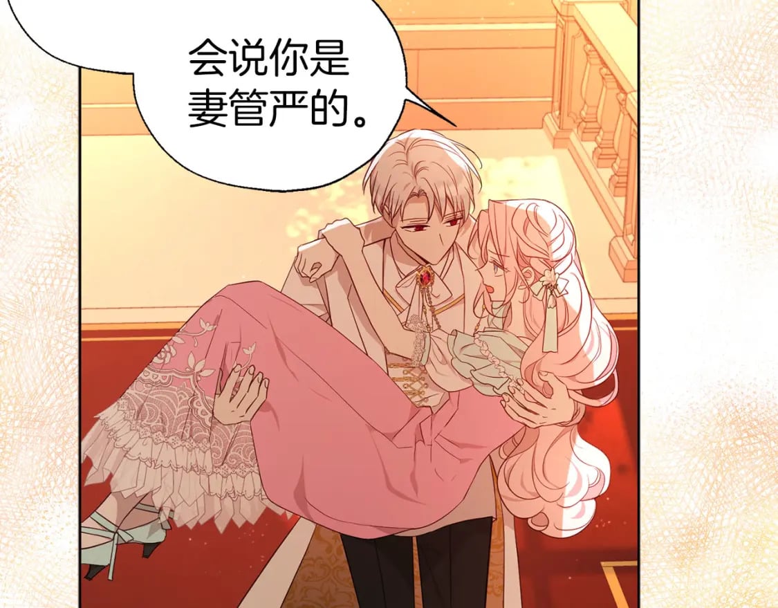 第139话 求婚11
