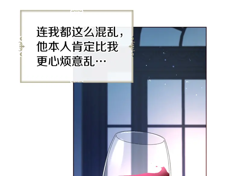 第51话 夜色下145