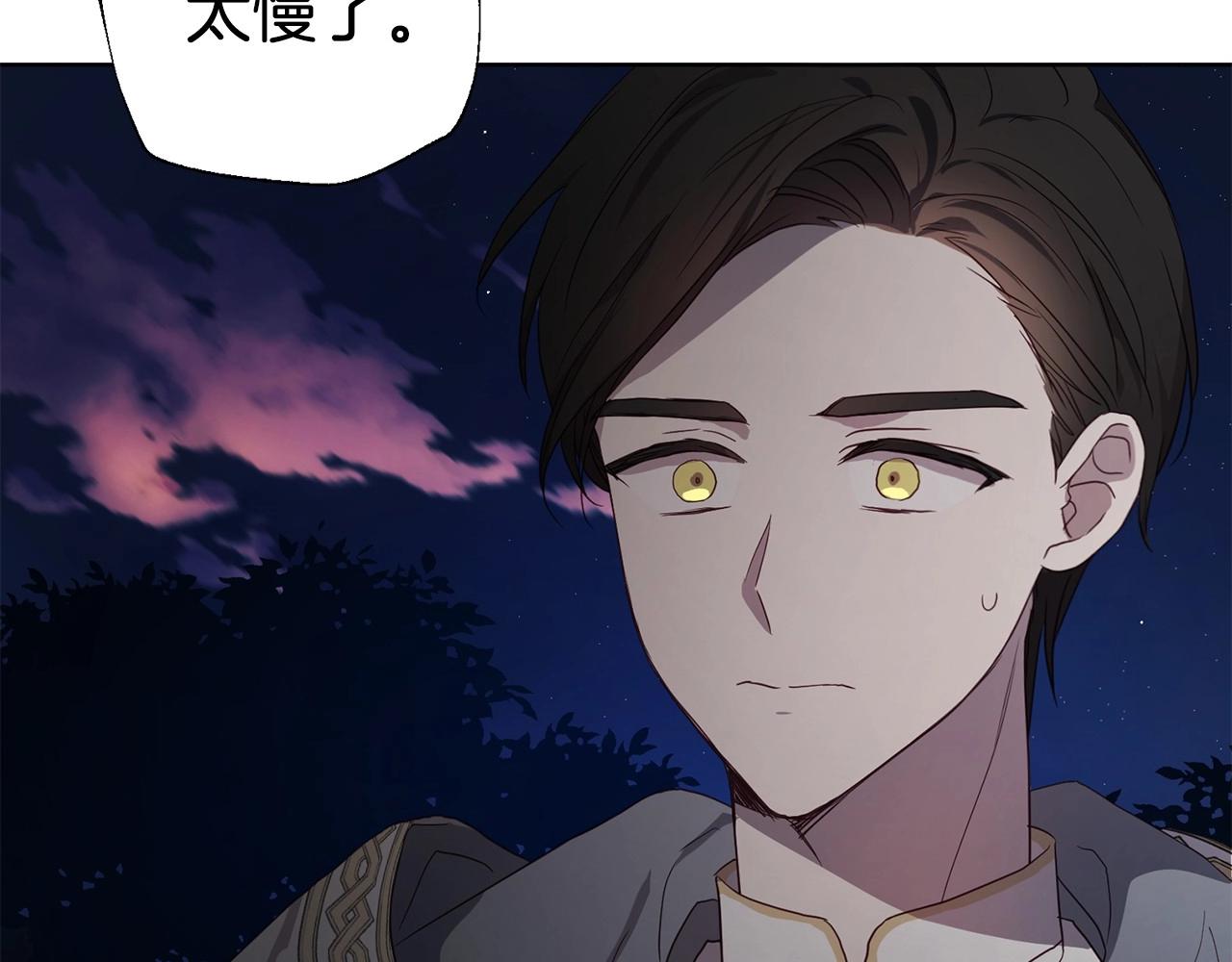 第113话 近在咫尺87