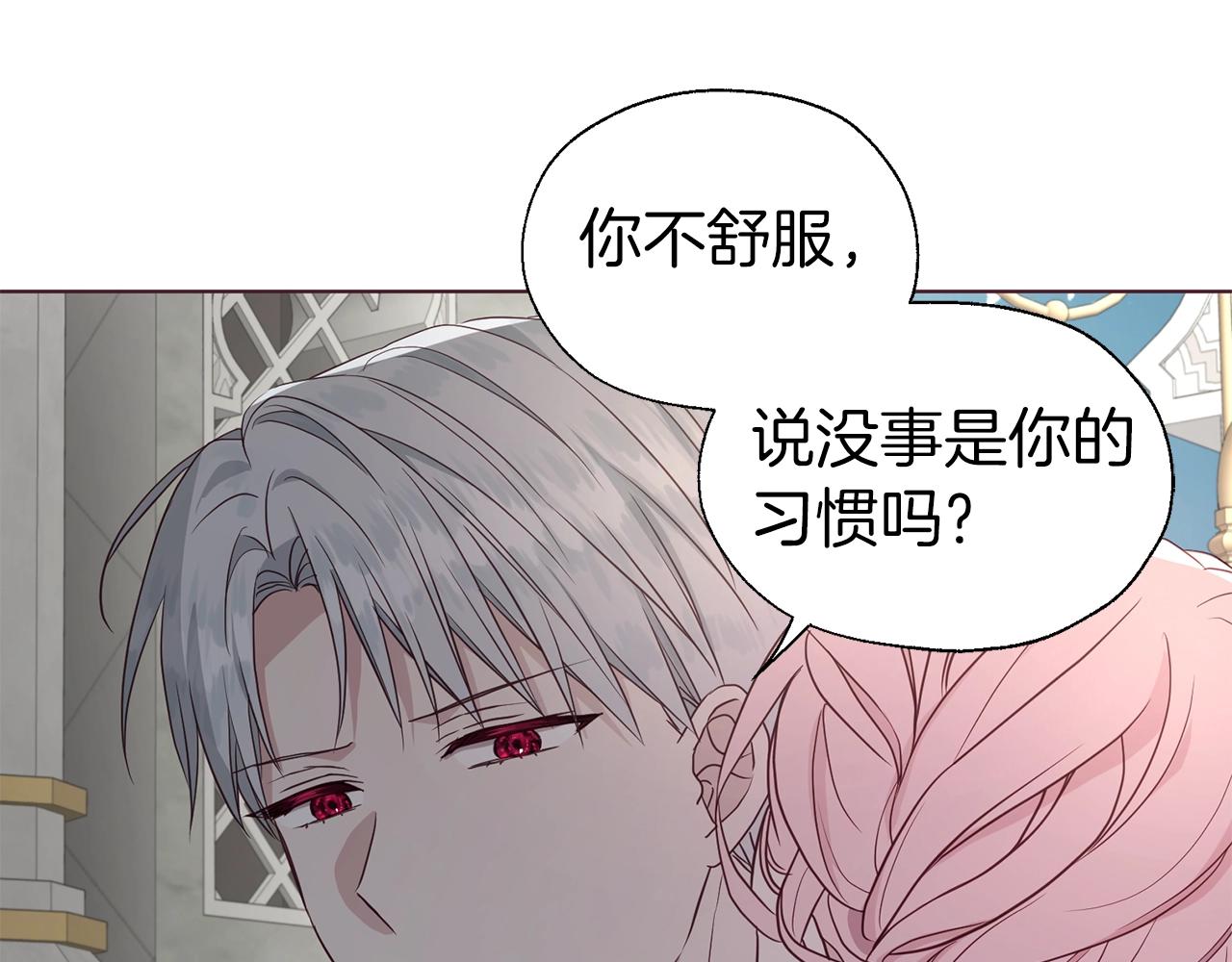 第94话 直白的神力79