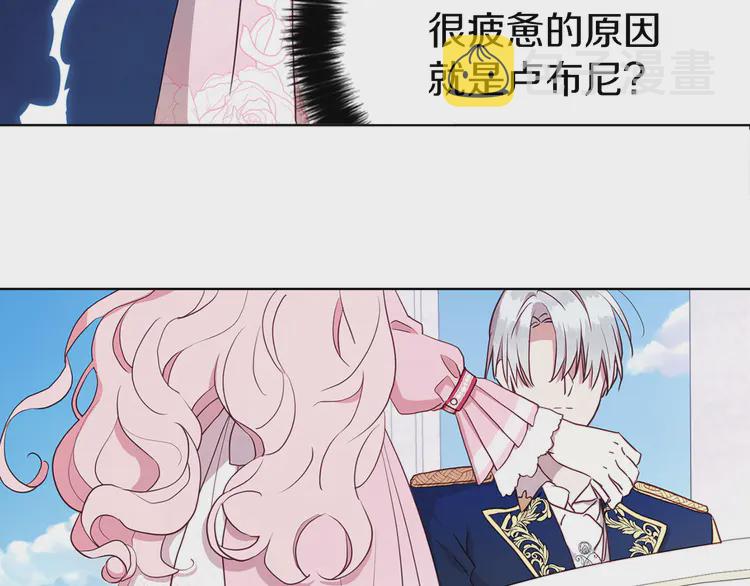 第19话 美男陷阱118