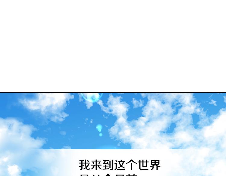 第2话 悲剧发生前30