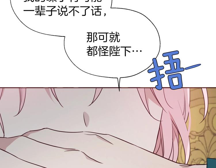 第74话 苏醒95