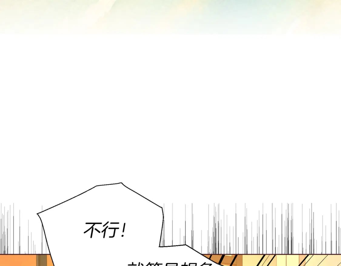 第139话 求婚36