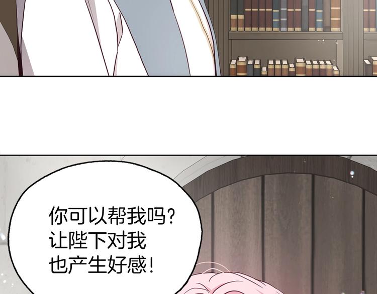 第30话 总是想起他134