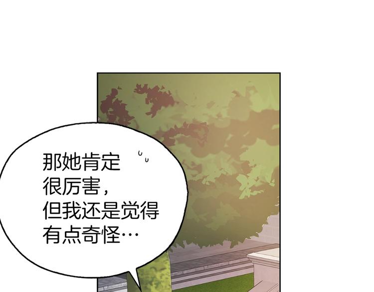 第12话 小机灵鬼儿93