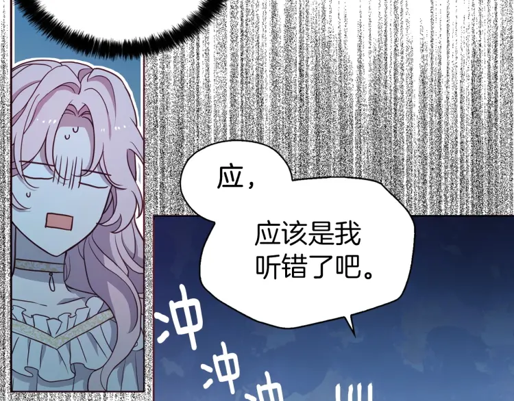 第31话 有危险135