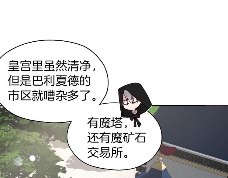 第32话 不想离开你79