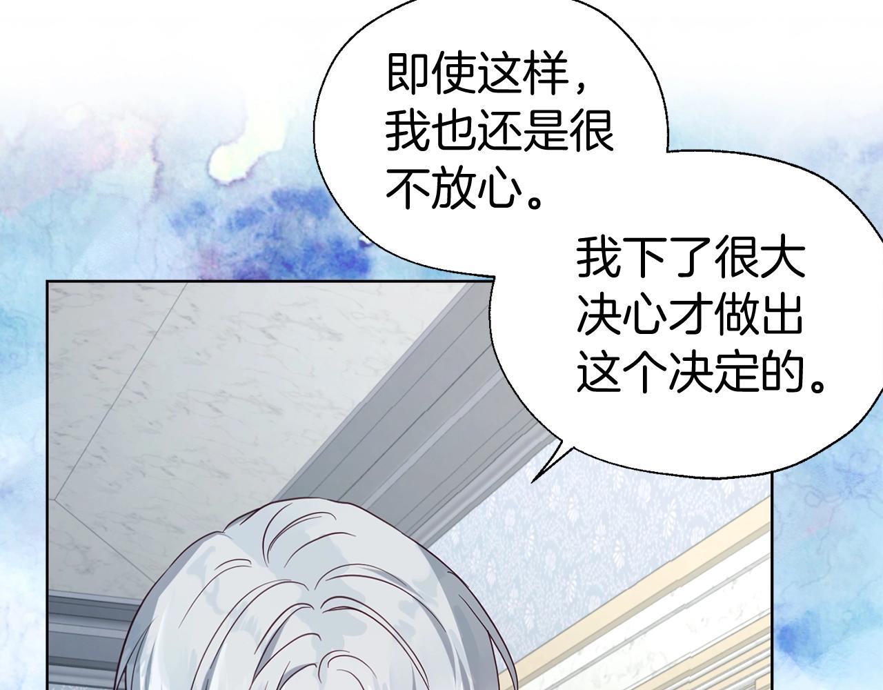 第99话 自私90