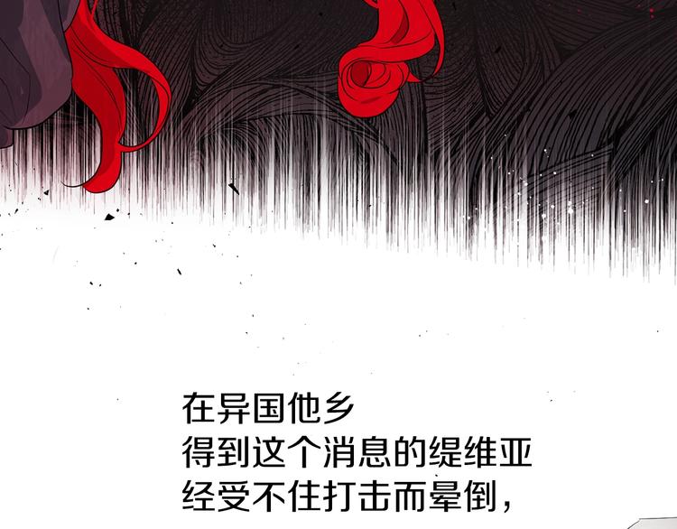 第3话 我真穿越了？43