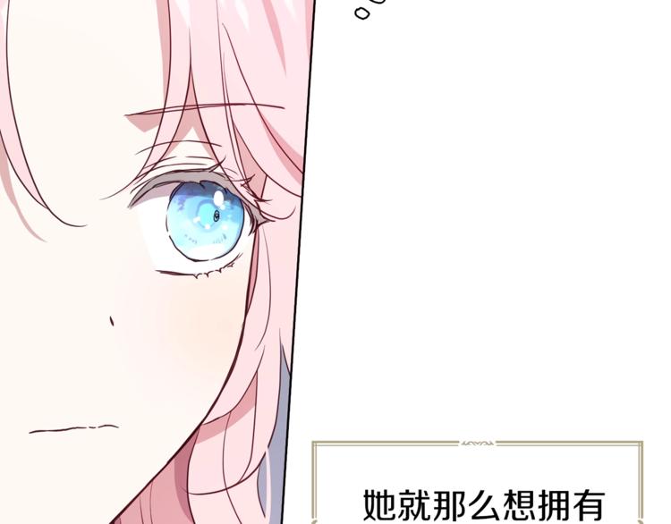 第57话 利用117