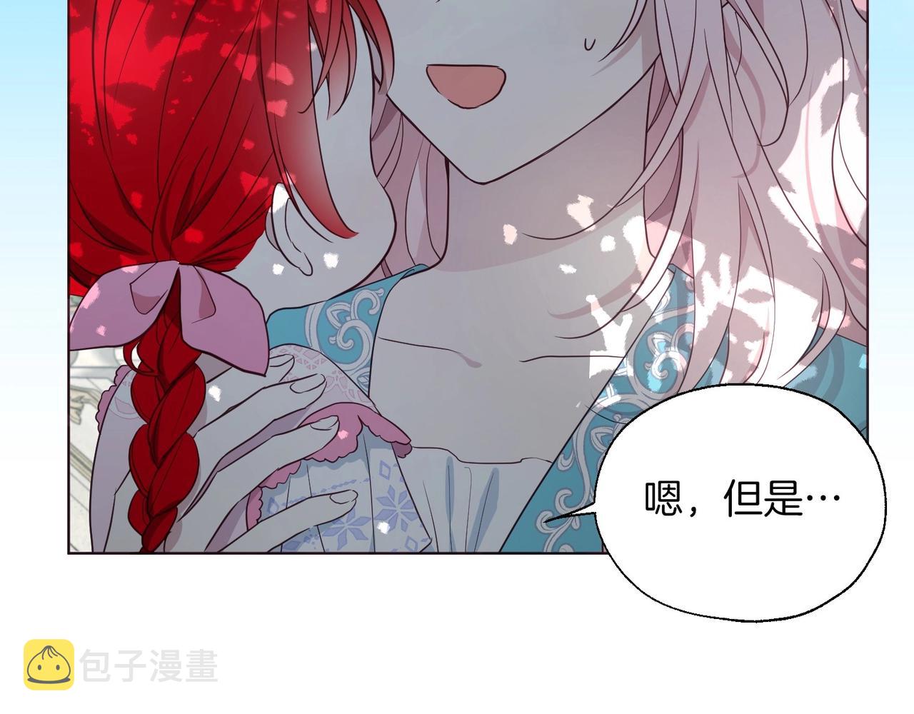 第96话 说好的约定107