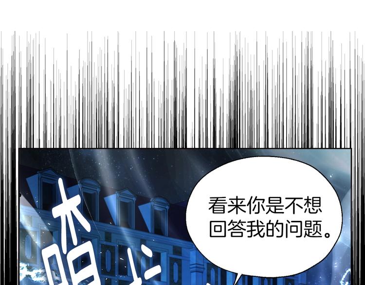 第69话 死亡？139