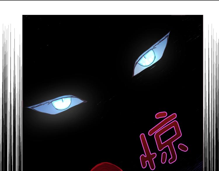 第73话 粉身碎骨137