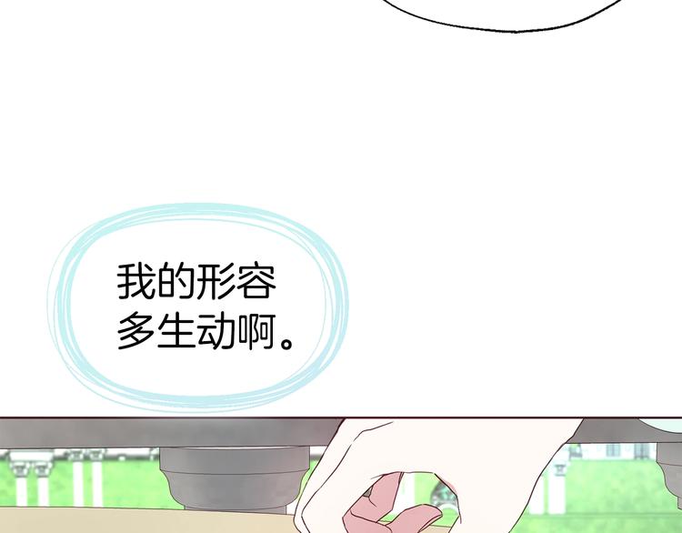 第49话 危险48